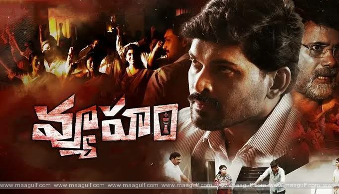 వర్మ ఓవరాక్షన్ ఆలా బెడిసికొట్టిందా.?