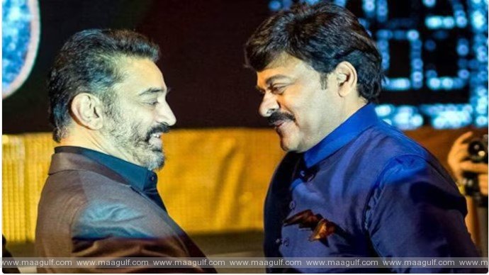 కమల్ హాసన్-చిరంజీవి కాంబో.!