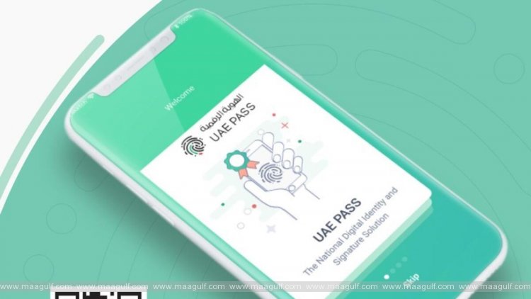 యూఏఈ పబ్లిక్ ప్రాసిక్యూషన్ ఆన్‌లైన్ లాగ్ ఇన్ పద్ధతిలో మార్పు