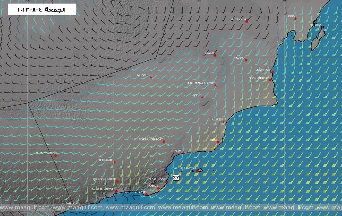 ధోఫర్‌కు వెళ్లే రహదారిపై లో విజిబిలిటీ. ROP హెచ్చరిక