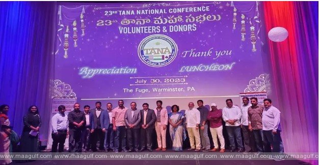1 \'TANA\' మహాసభలు విజయవంతం..డోనర్లు, వలంటీర్లకు సత్కారం..