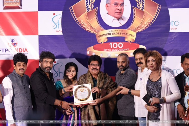 అంగరంగ వైభవంగా అక్కినేని పాన్ ఇండియా అవార్డ్స్