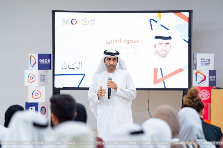 Young Arab Media Leaders Programme addresses environmental journalism, climate change, sustainability