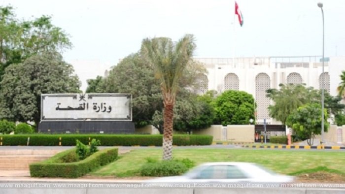 అల్ నహ్దా హాస్పిటల్ డెర్మటాలజీ క్లినిక్ అల్ ఖువైర్‌కు తరలింపు