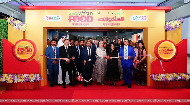 లులూ హైపర్‌మార్కెట్ లో వరల్డ్ ఫుడ్ ఫెస్టివల్‌ ప్రారంభం