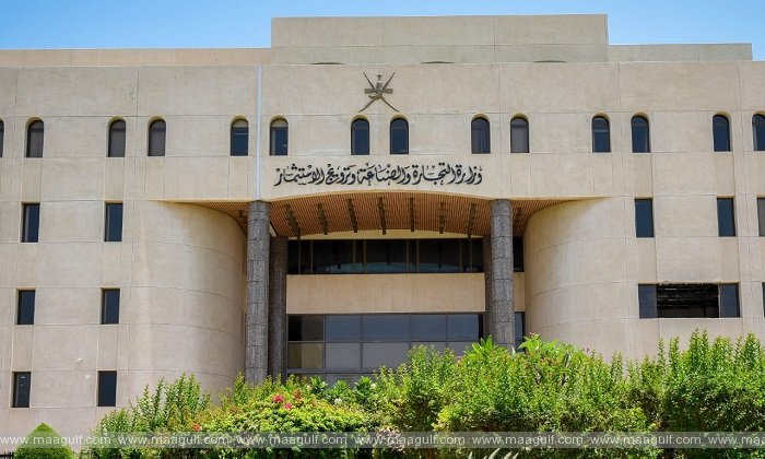 వాణిజ్య రుణాలపై కొత్త తీర్మానం: MoCIIP