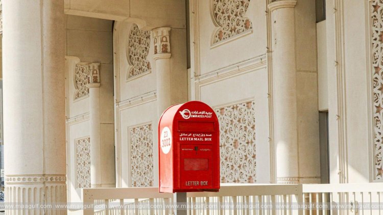 \'లెటర్ మెయిల్‌బాక్స్ ఆర్ట్\' పోటీ ప్రకటన.. విజేతకు Dh10,000 నగదు బహుమతి