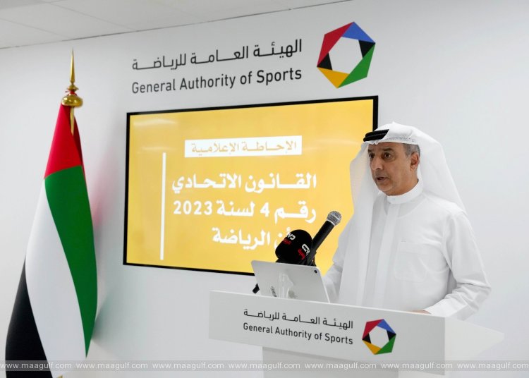 General Authority of Sports discusses new sports law