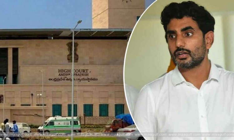 స్కిల్ డెవలప్ మెంట్ కేసులో లోకేశ్ కు స్వల్ప ఊరట..