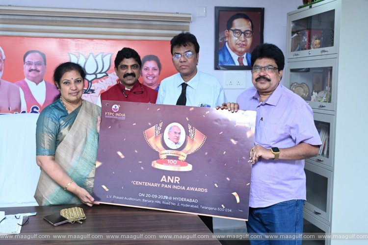 పురందేశ్వరి చేతుల మీదుగా అక్కినేని నాగేశ్వరరావు సెంటినరీ అవార్డ్స్ పోస్టర్ ఆవిష్కరణ