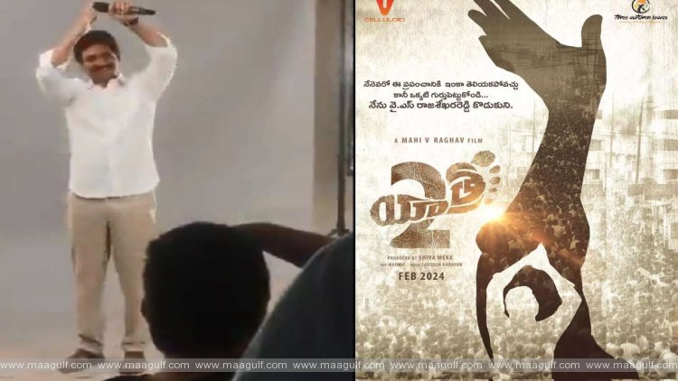 యాత్ర 2 మొదలైంది..