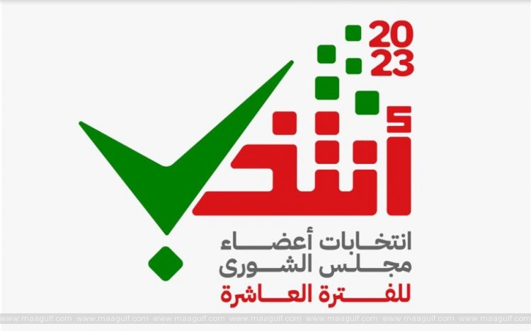 షురా కౌన్సిల్ ఎన్నికలు: తుది గడువు పొడిగింపు