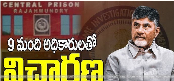 తొలిరోజు ముగిసిన చంద్రబాబు సీఐడీ విచారణ..