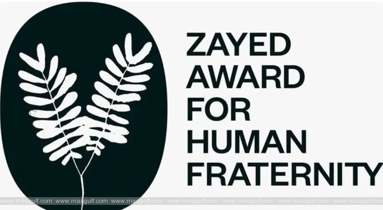 20 Zayed Award for Human Fraternity judging committee welcomes nominations for 2024 edition