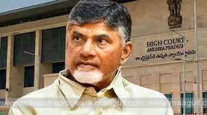 ఇన్నర్‌ రింగ్‌ రోడ్డు కేసు.. చంద్రబాబు బెయిల్‌ పిటిషన్‌ వాయిదా