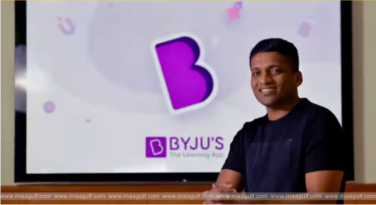 బైజూస్‌లో వేలాది మందిపై వేటు..!