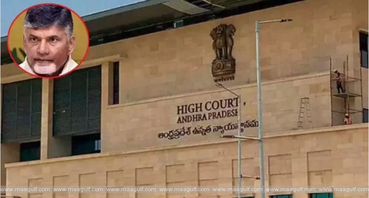 చంద్రబాబు క్వాష్‌ పిటిషన్‌ పై విచారణ మంగళవారానికి వాయిదా