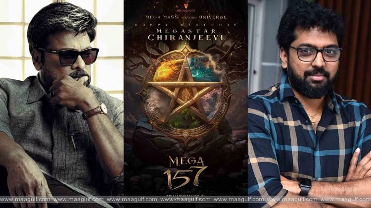 చిరు - వశిష్ట సినిమాలో హీరోయిన్లు.! ఒకరు కాదు నలుగురైదుగురు.!