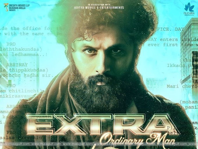 నితిన్ ‘ఎక్స్‌ట్రా’లు ఎంతవరకూ వచ్చాయట.!