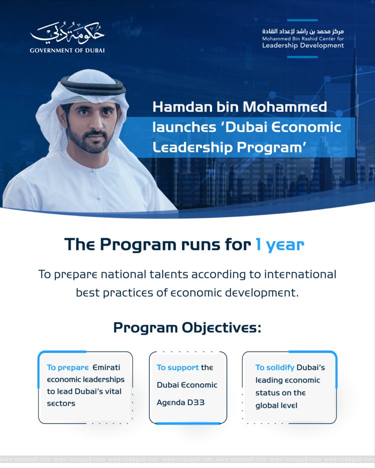 Sheikh Hamdan launches Dubai Economic Leadership Program to prepare competent national talent to lead Dubai’s vital sectors