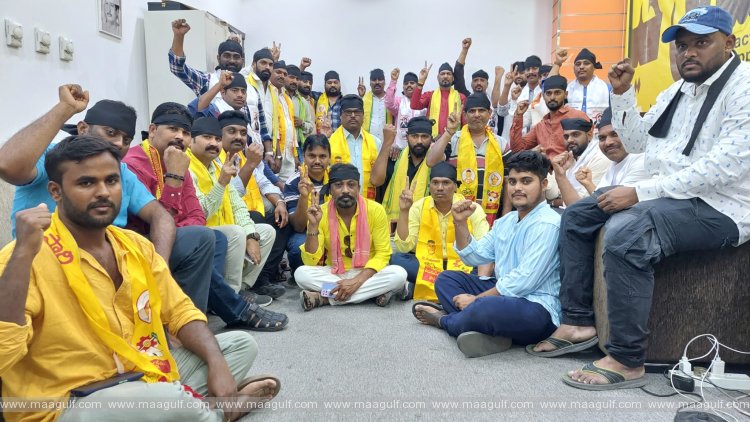 కువైట్: చంద్రబాబు అరెస్టును ఖండిస్తూ టీడీపీ, జనసేన ఎన్నారై నేతల నిరసన