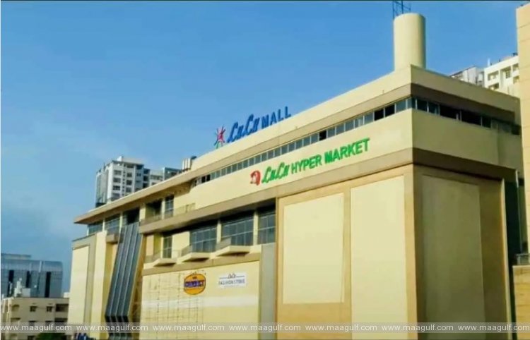 హైదరాబాద్ లో లులూ షాపింగ్ మాల్