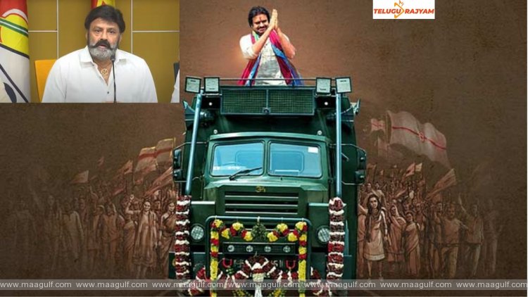 పవన్ కల్యాణ్ వారాహి విజయ యాత్రకు సంపూర్ణ మద్దతు: బాలకృష్ణ