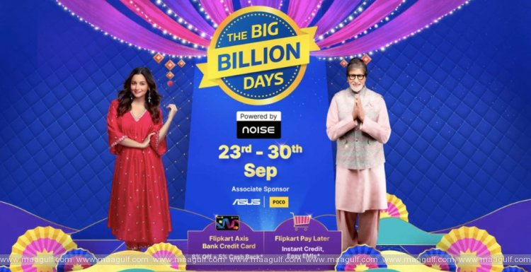 ఫ్లిప్‌కార్ట్ బిగ్ బిలియన్ డేస్ సేల్..