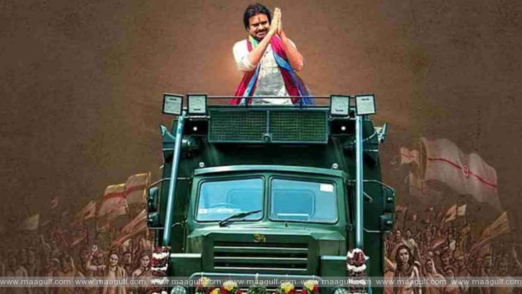 పవన్ కల్యాణ్ నాల్గో విడత వారాహి యాత్ర షెడ్యూల్ ఖరారు..