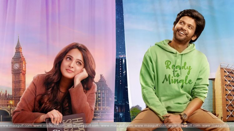 ‘మిస్ శెట్టి మిస్టర్ పోలిశెట్టి’.! కాన్ఫిడెన్స్ మామూలుగా లేదుగా.!