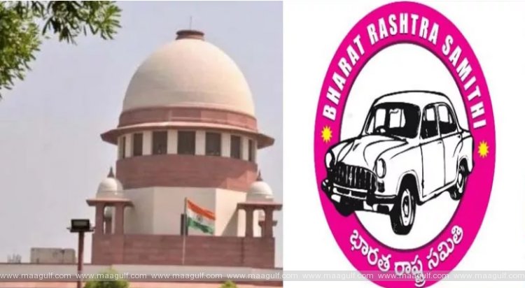 సుప్రీంకోర్టులో బిఆర్ఎస్ పార్టీకి ఎదురుదెబ్బ