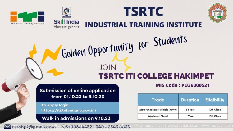 హాకీంపేటలో టీఎస్ఆర్టీసీ ఐటీఐ కొత్త కళాశాల