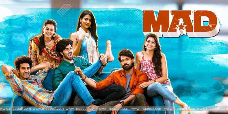 12 సినిమా రివ్యూ: ‘MAD’