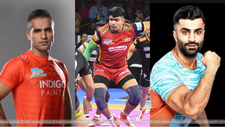 ప్రొ కబడ్డీ లీగ్‌ ఆటగాళ్ల వేలం ప్రారంభం