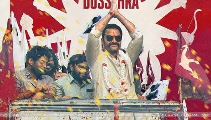 ‘గ్యాంగ్స్ ఆఫ్ గోదావరి’.! బిజినెస్ అదుర్స్ బాస్.!