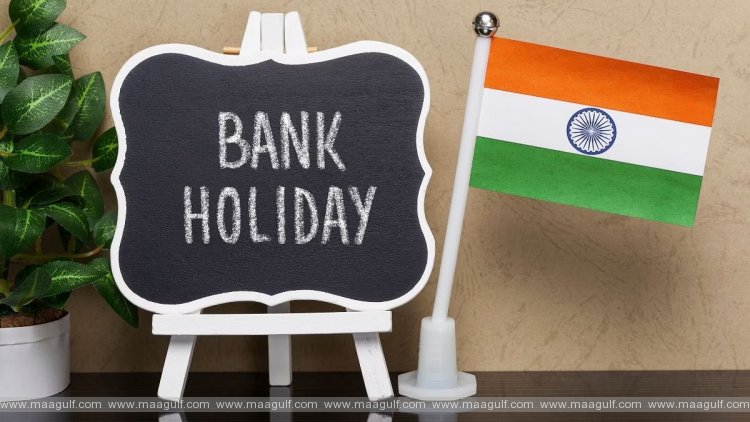 భారత్: నవంబర్ నెలలో బ్యాంక్ సెలవుల పూర్తి లిస్ట్ ఇదే!