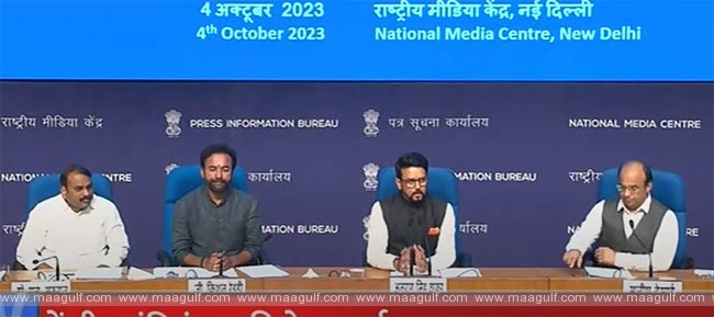 పసుపు బోర్డు ఏర్పాటుకు కేంద్ర కేబినెట్ ఆమోదం