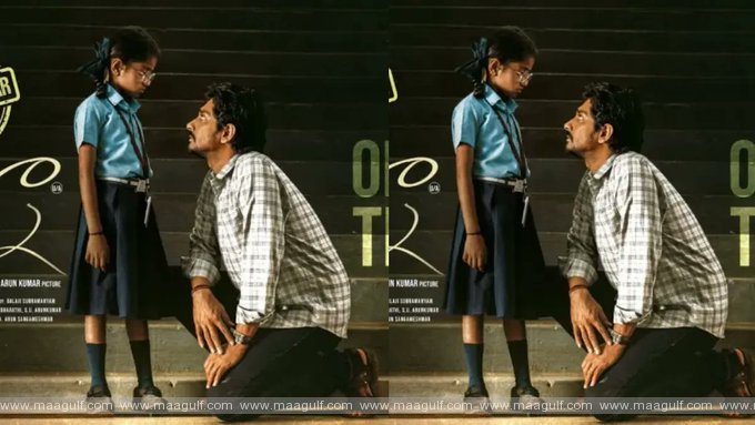‘చిన్నా’ కలెక్షన్ల హంగామా.! సిద్దార్డ్‌కి ‘బిగ్’ ఛాన్సులే.!