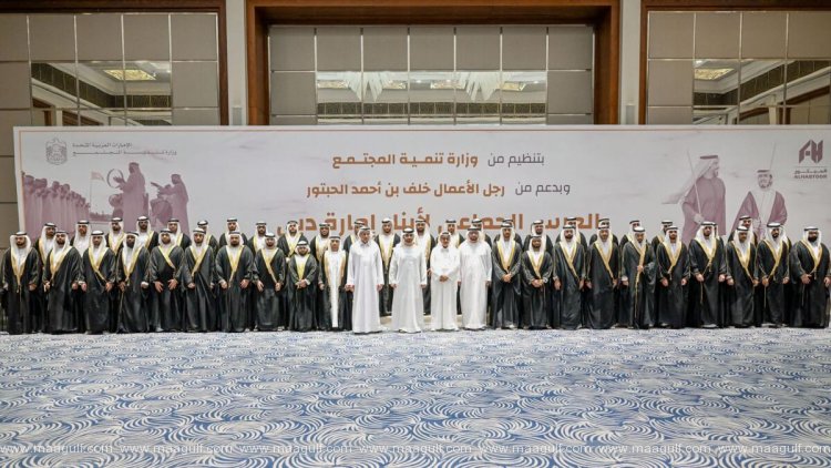 సామూహిక వివాహ వేడుకలకు హాజరైన దుబాయ్ రాయల్