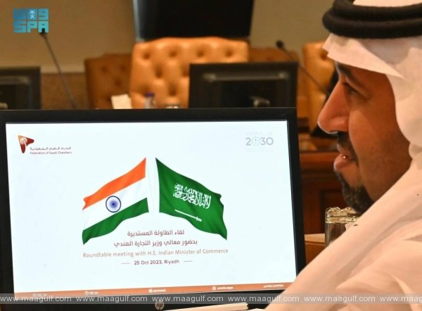 సౌదీ-ఇండియన్ రౌండ్ టేబుల్ సమావేశం.. వాణిజ్యం, పెట్టుబడులపై సమీక్ష