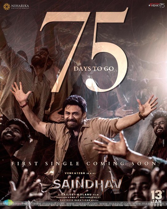 సంక్రాంతి బరిలో ‘సైంధవ్’.!