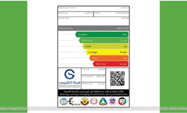 ఆటో ఫైనాన్స్‌తో కార్బన్ ఉద్గార తగ్గింపునకు ప్రోత్సహం