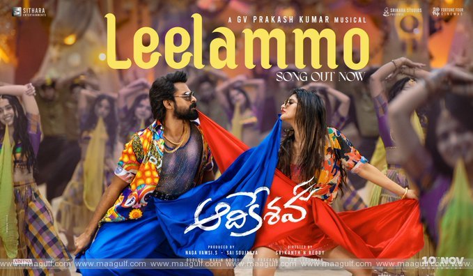 లీలమ్మా.! దుమ్ము దులిపేశావమ్మా.!