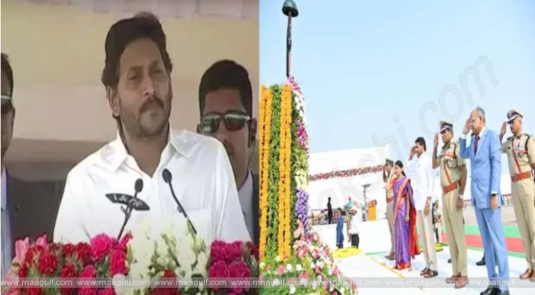 పోలీస్ అమరవీరుల దినోత్సవ కార్యక్రమం..సిఎం జగన్‌ కీలక ప్రకటన