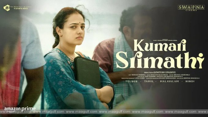 నిత్యా మీనన్ అలా డిసైడ్ అయ్యిందా.?