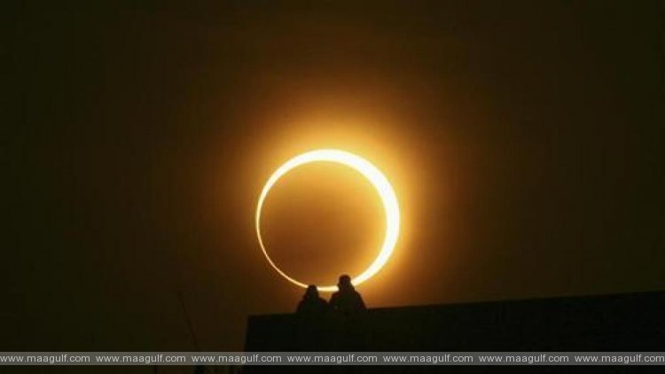 యూఏఈలో \'రింగ్ ఆఫ్ ఫైర్\' కనిపిస్తుందా?