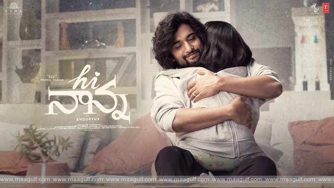 ‘హాయ్ నాన్న’లో శృతి హాసన్ పాత్ర అదేనా.?