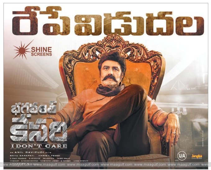 9 ‘భగవంత్ కేసరి’.! ఈ సారి బాలయ్యతో మామూలుగా వుండదు.!