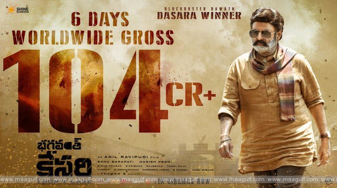 భగవంత్ కేసరికి కొత్త గ్లామర్ యాడ్.!