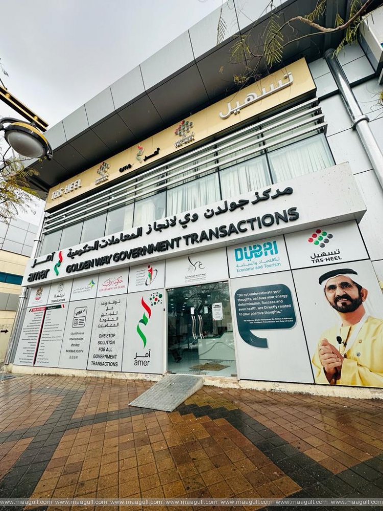 అమెర్ కేంద్రాలను సందర్శించకుండా..రెసిడెన్సీ వీసా, ఎమిరేట్స్ ఐడీ ఎలా పునరుద్ధరించుకోవాలంటే?